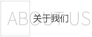 興禹倉(cāng)儲(chǔ)